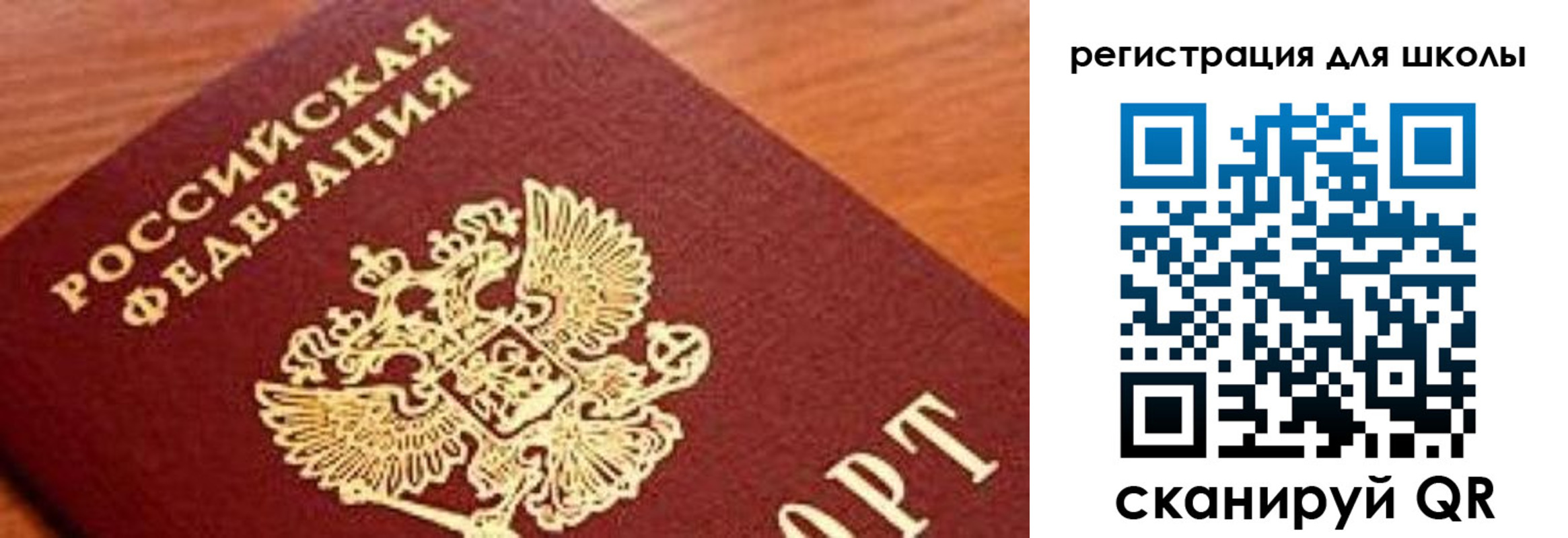 временная регистрация собственник в Пушкино